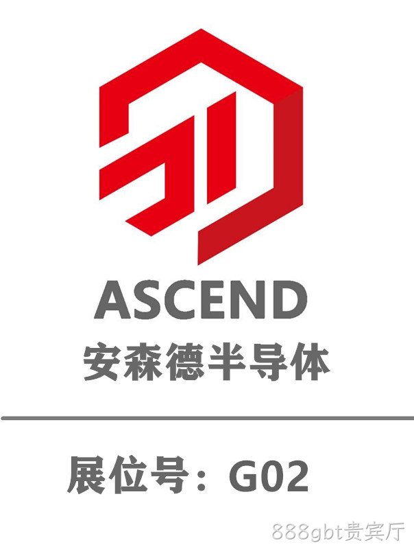 888gbt贵宾厅将亮相2020.12.18（冬季）USB PD＆Type-C 亚洲展